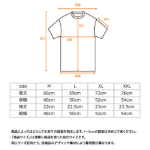 画像をギャラリービューアに読み込む, VENEX|Recovery Wear スタンダードTシャツ