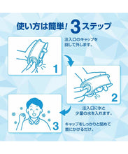 画像をギャラリービューアに読み込む, U-COOL ハンズフリーアイスパック ネッククーラー ホワイト 冷温両対応

