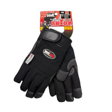 画像をギャラリービューアに読み込む, FUJI GLOVE｜防寒手袋 インナー付 HZ-82
